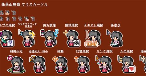 touhou cursors